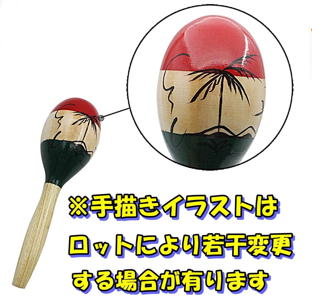 Maracas Latin Percussion Wooden Percussion Instrument Shaker Egg Shape Rhythmic Wind Band Karaoke Party Set of 2 [TradeWind] (Red)