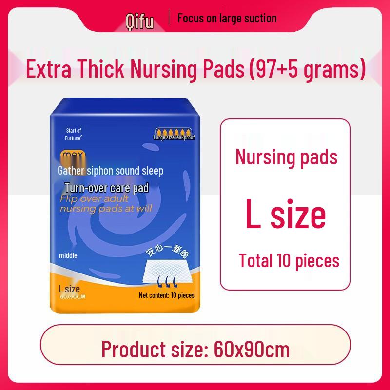 Qifu Extra Thick Waterproof Disposable Pads for Elderly Incontinence - Special Adult Care Diapers