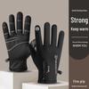 Shi Xun Fleece-Lined Outdoor Winter Gloves