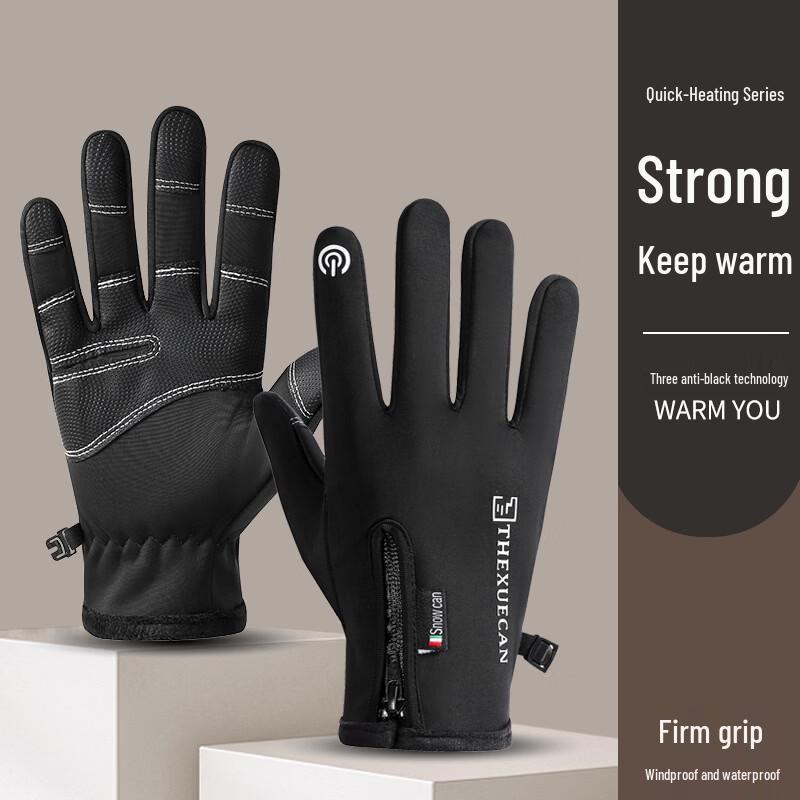 Shi Xun Fleece-Lined Outdoor Winter Gloves