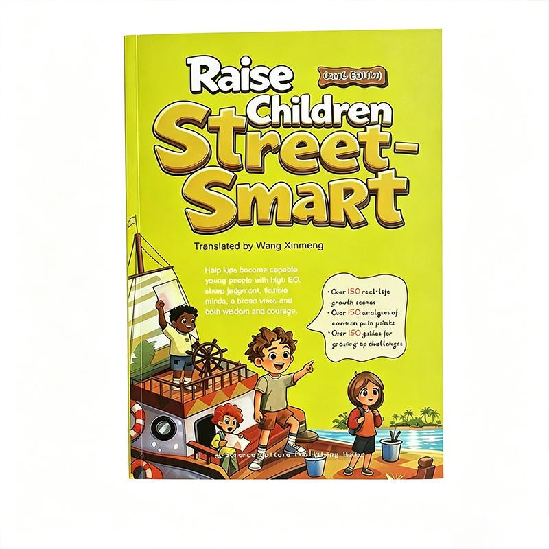 Cultivate Children Street Smart Educational Reading Book For Kids 1pcs