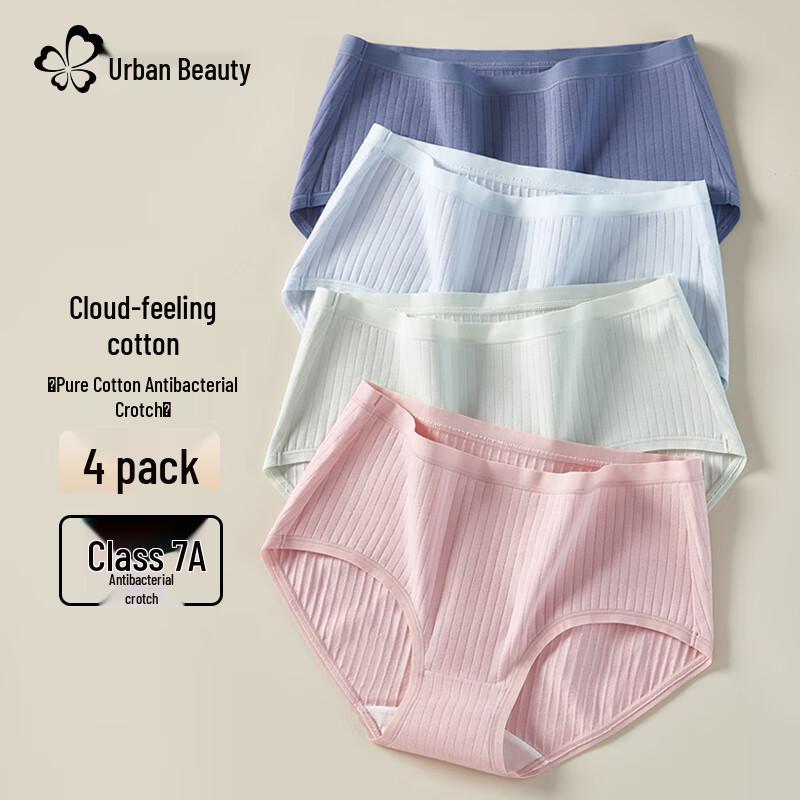Women's Pure Cotton Mid-Waist 7A Antibacterial 4-Pack Briefs