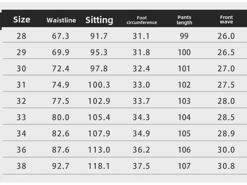 Men's Slim Fit Elastic Embossed Jeans - Black European Autumn/Winter Collection