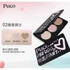 PUCO - 2 in 1 Highlighter Contour Palette - 2 Colors