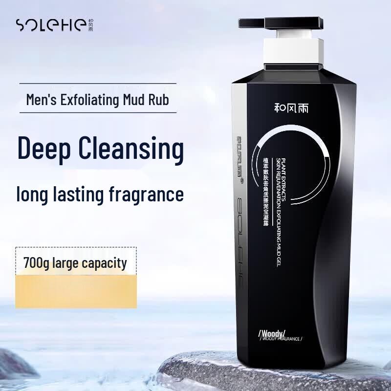 Hefengyu Plant Extract Exfoliating Body Scrub Gel