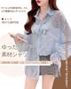 Collecala Élégant Bleu Clair Été UV Climatisation Long Grandes Tailles Ample Parfait pour Aller au Bureau Quotidien Été Chemise Chemise, Cardigan,