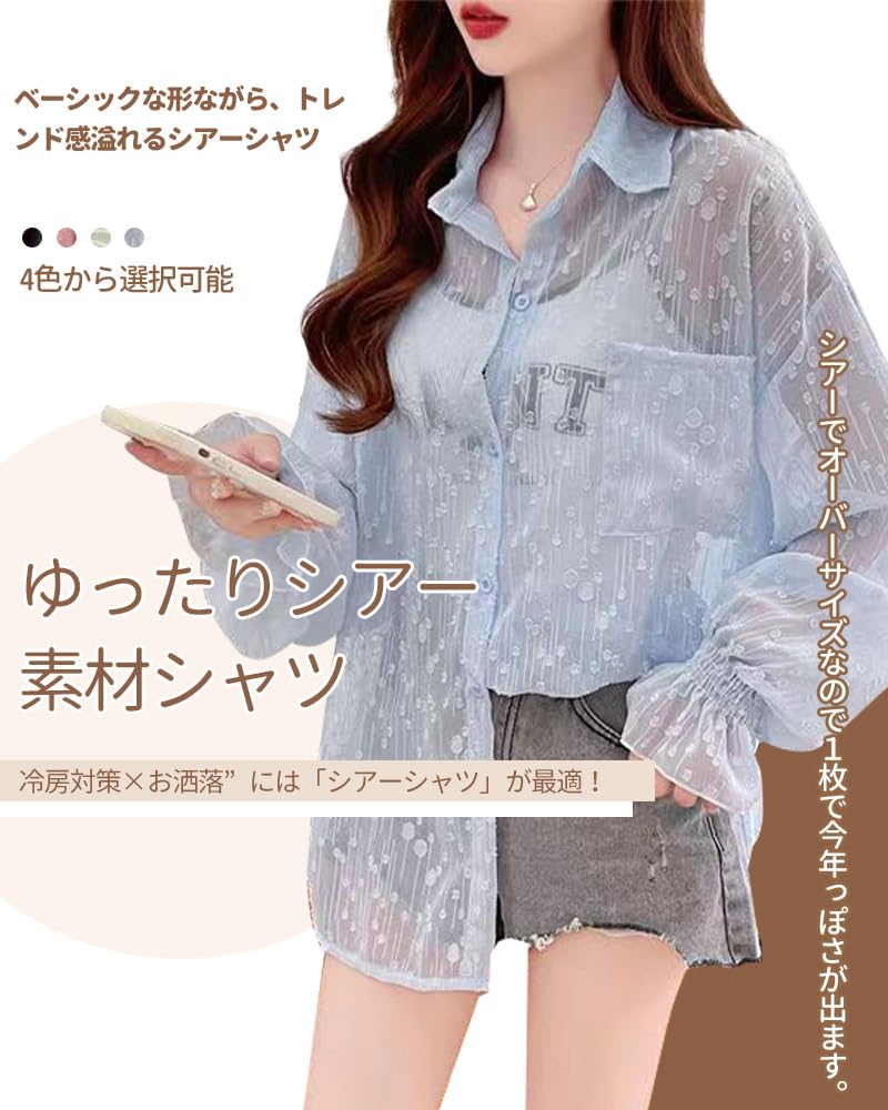 Collecala Élégant Bleu Clair Été UV Climatisation Long Grandes Tailles Ample Parfait pour Aller au Bureau Quotidien Été Chemise Chemise, Cardigan,