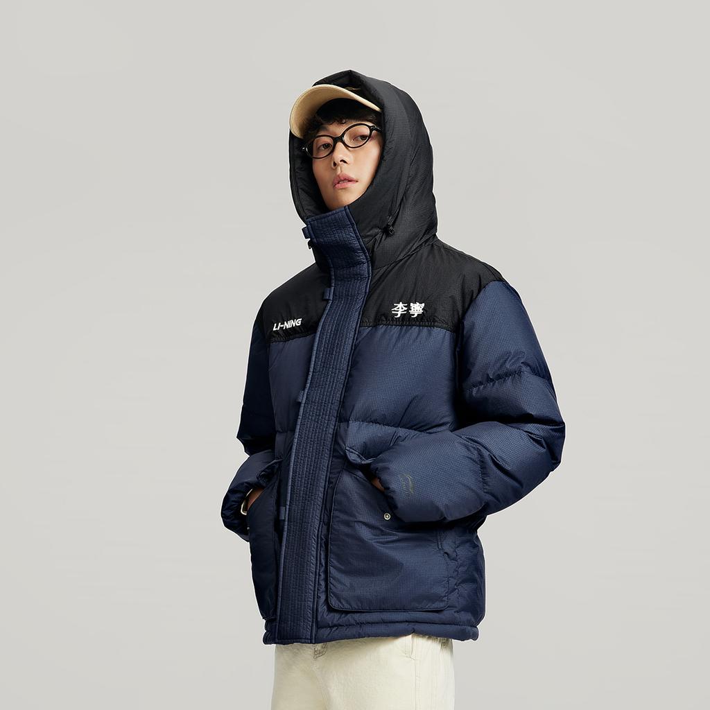 Li-Ning Sports Lifestyle Series Minimalist Color-Block Zipper Letter Hooded Versatile Down Jacket Unisex outerwear AYMV435-5