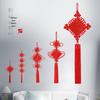 Chinese Knot Decorative Hanging Ornament