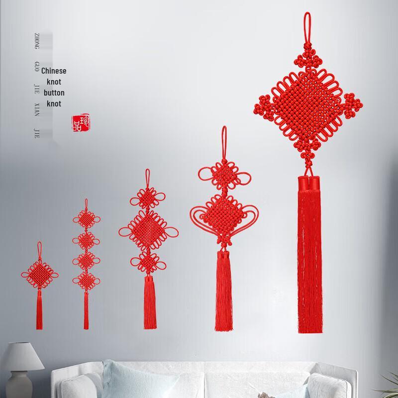 Chinese Knot Decorative Hanging Ornament