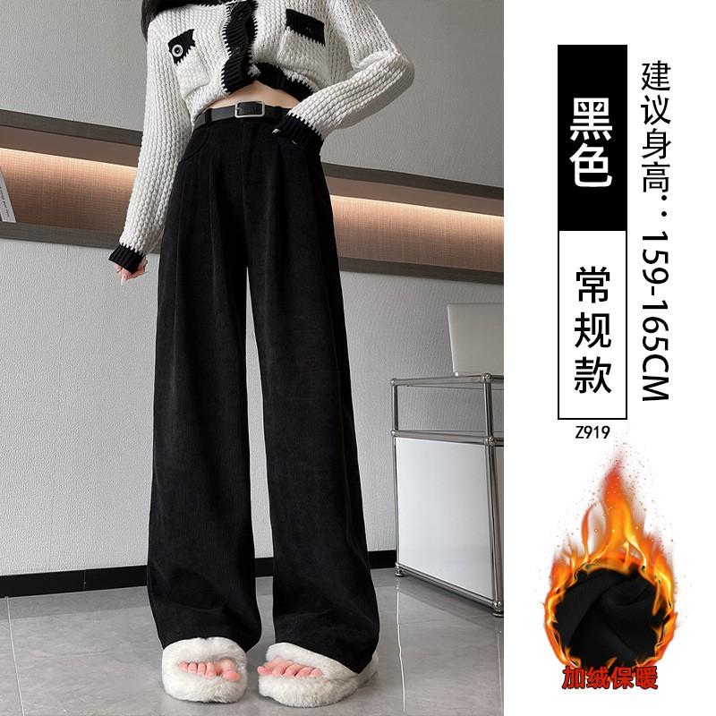 Womens Corduroy Straight Leg Trousers High Waist Wide Pants Fall Winter 2026 Plus Size Comfortable Casual