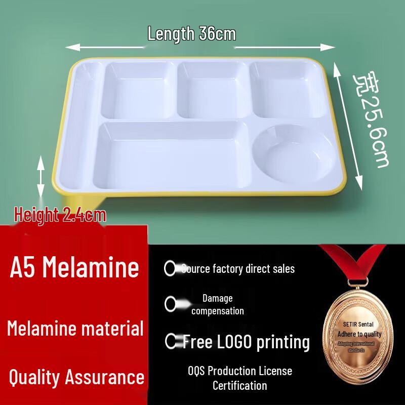 Commercial Thickened Melamine Divided Canteen Tray