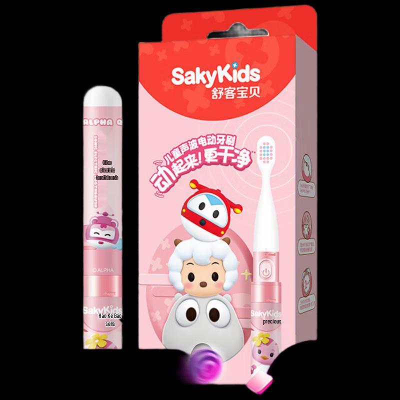 Saky Kids B2 Sonic Electric Toothbrush Set - Pink