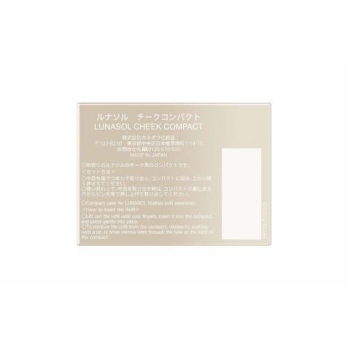 LUNASOL LUNASOL Cheek Compact 1 piece (x 1)