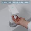 ±0 Plus Minus Zero Automatic Foam Dispenser, Non-Contact Sensor Type, 250ml, 2-Stage Dispensing Volume, Battery Operated, Long Nozzle, White ZBD-G011(