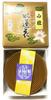 Awaji Baikondo Spiral Incense Sticks with Hanging Sandalwood Water Gentle Natural Sandalwood Approximately 12 Spiral Incense Stick String, Type,