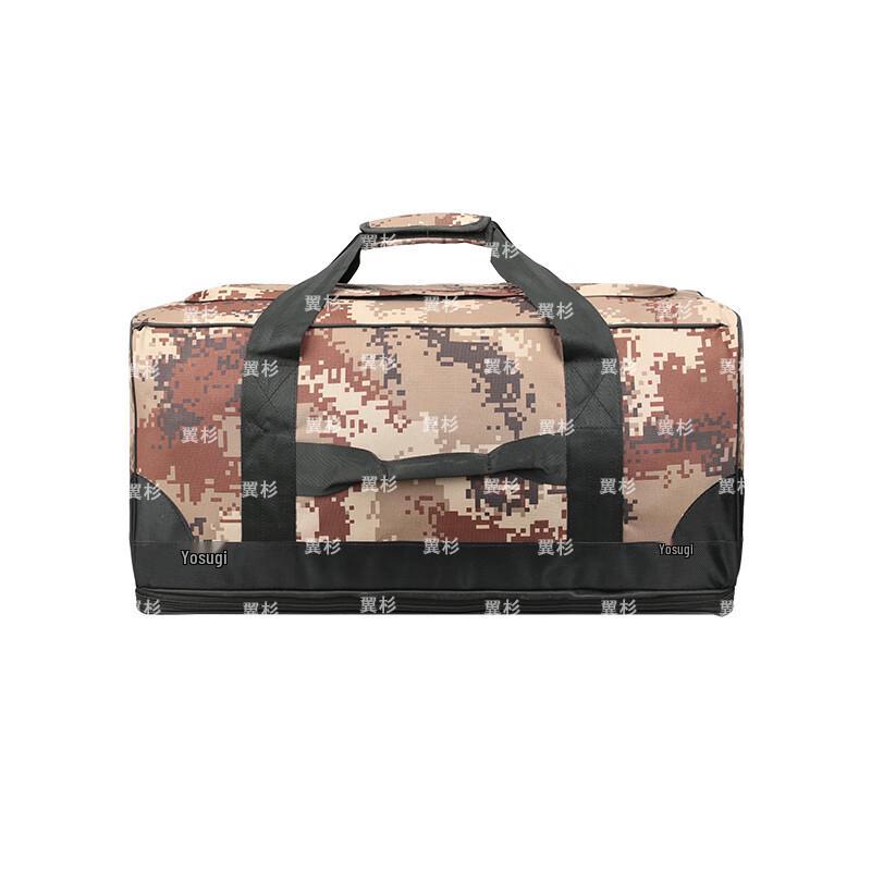 

Yishan Camouflage Foldable Outdoor Front Pack