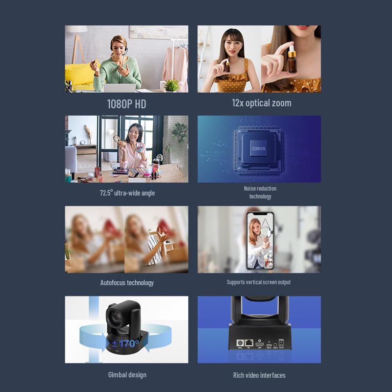 Hikvision Professional Video Conferencing & Live Streaming Devices (CN version)