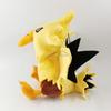 Zap 20Cm Plush Doll Stuffed Anime Cartoon Dolls Soft Gifts Plush Figure