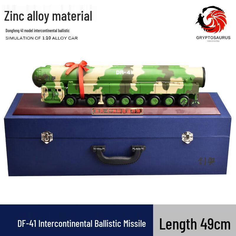 Dongfeng-41 ICBM Launcher Vehicle Die-cast Model