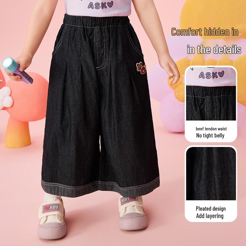 ASK JUNIOR Kids Moisture-Wicking Cropped Pants 110