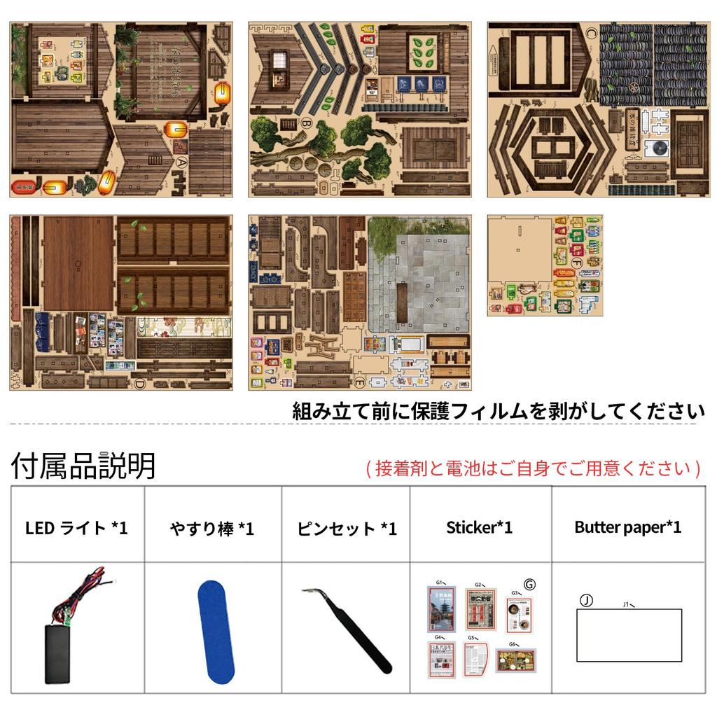 CRESYMME Miniature House Dollhouse Book Nook Kit Wooden DIY 3D Hobby Handmade Era General (Showa Store)