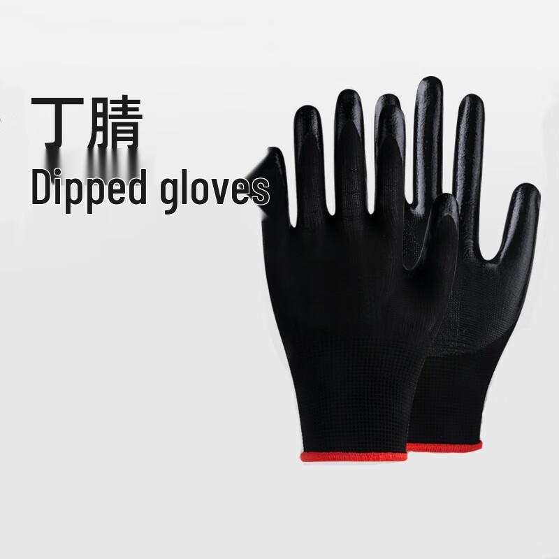 Maihan Thickened Nitrile Chemical-Resistant Work Gloves One Size