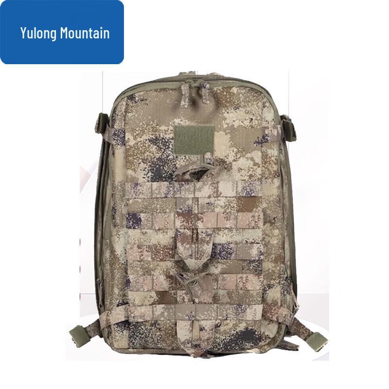 Yulongshan Outdoor Tactical Assault Backpack
