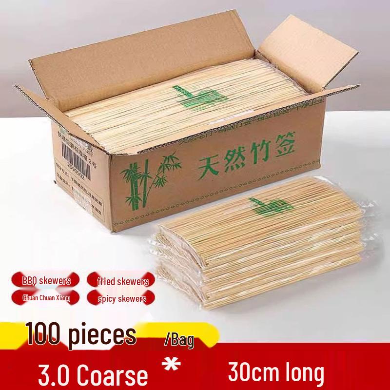 UOSO BBQ Bamboo Skewers