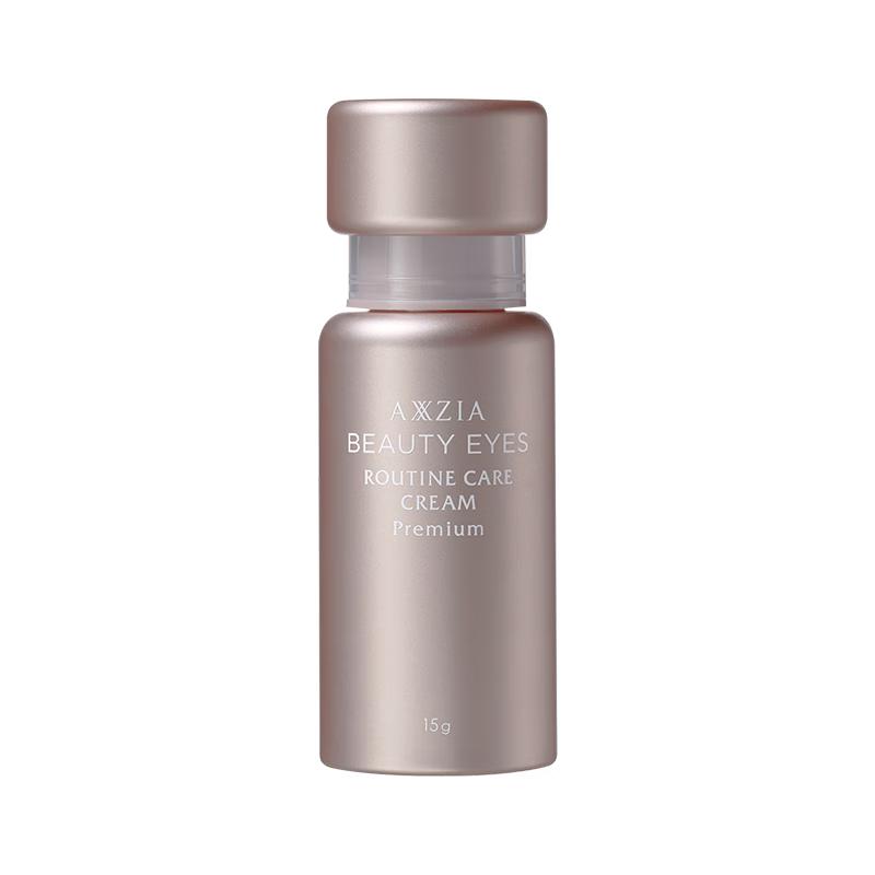 

AXXZIA Осветляющая и подтягивающая серия для глаз