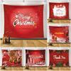 Christmas Party Red Background Tapestry Bedroom Living Room Home Christmas Decoration Tapestry
