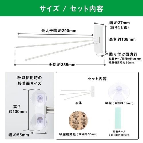 LEC Dishcloth Rack, White (Choose Between Suction Cup or Adhesive Installation), 300g Weight Capacity, Rust-resistant Stainless Steel Pipe