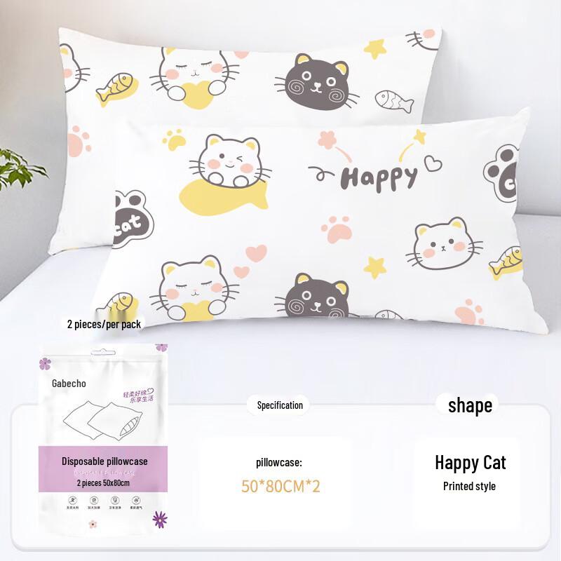 XuanYong Disposable Travel Bedding Set
