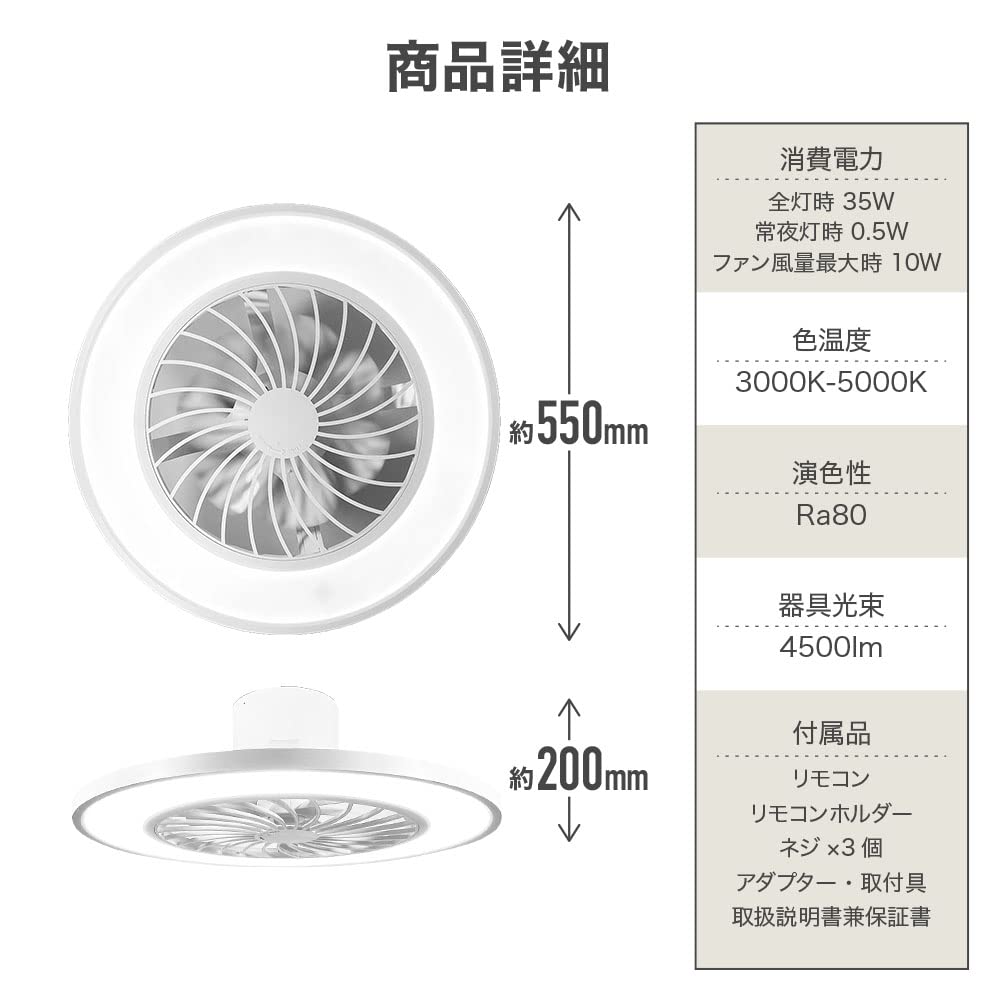 Seathestars Dimmable and Color-Changing LED Ceiling Light with Circulator, Remote Control, Slim, Energy-Saving, Timer-Enabled Ceiling Fan, DC Motor,