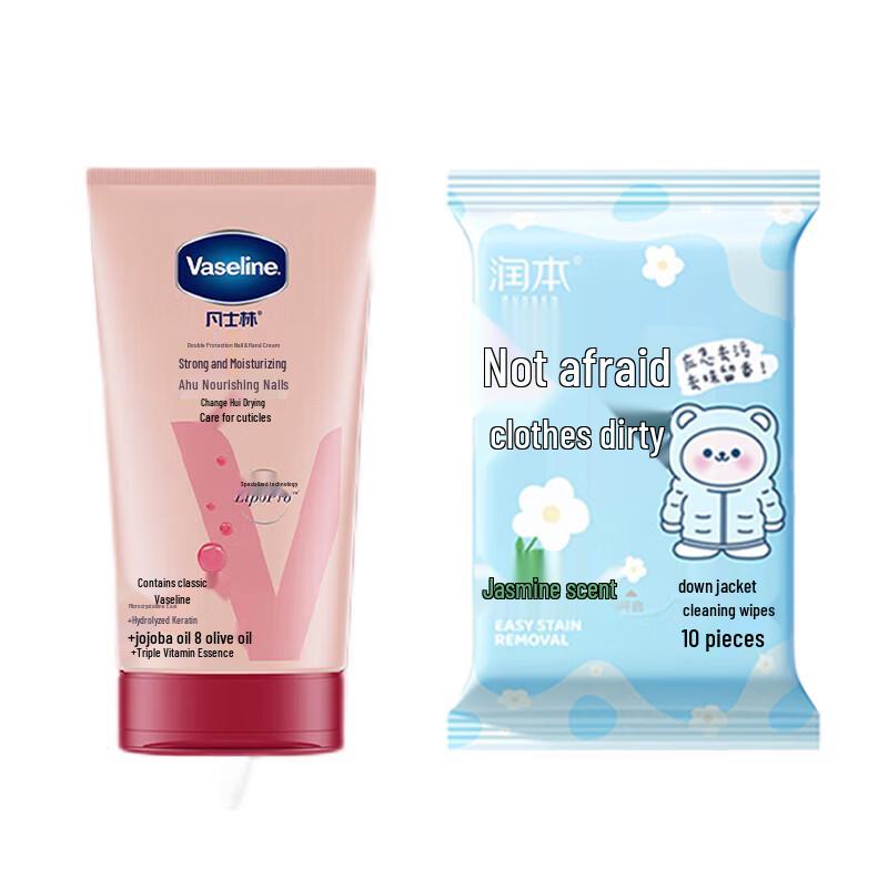 Runben Down Jacket Cleaning Wipes & Vaseline Hand Cream Set