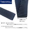 [NECOTIA] Amazon Exclusive Brand Knit Tie for Men - Cool Biz, Striped, Formal, Casual, Stylish (B)