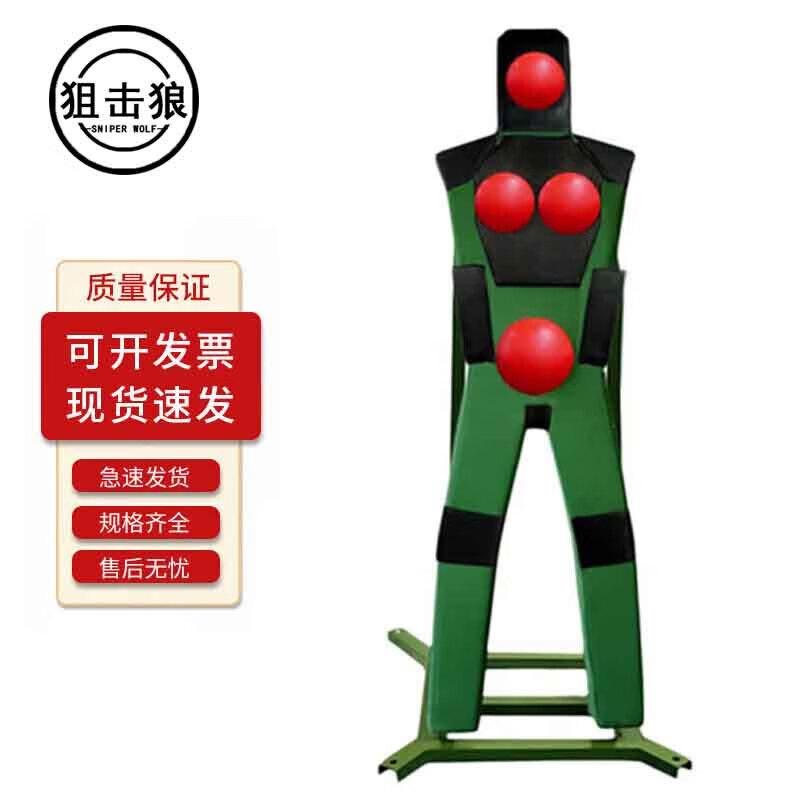 Sniper Wolf CS Training Humanoid Target