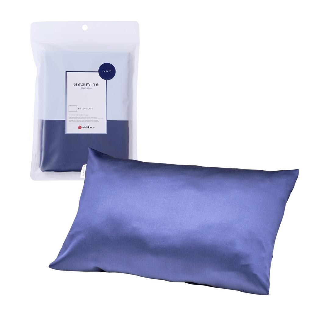 Nishikawa newmine Silk Pillowcase, 90x45cm, Washable, 100% Silk, For Beauty Sleep, Made in Japan, Navy, PJ95855605