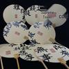 JINGRUIXIANG Ancient Style Calligraphy Round Fan