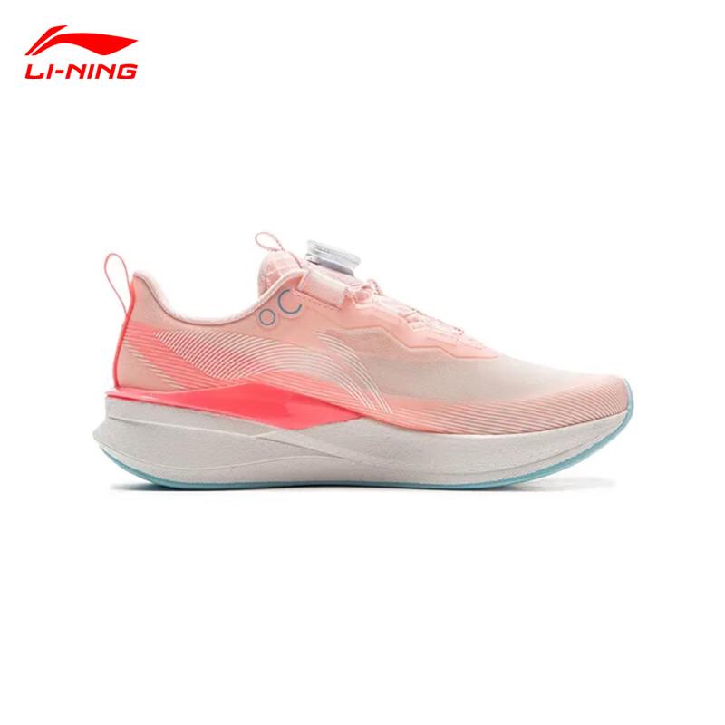 Li-Ning Chitu 8 PRO Youth Lightweight Running Shoes