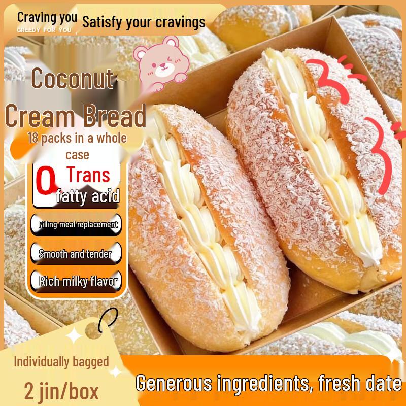 Zui Chan Ni Assorted Baked Goods