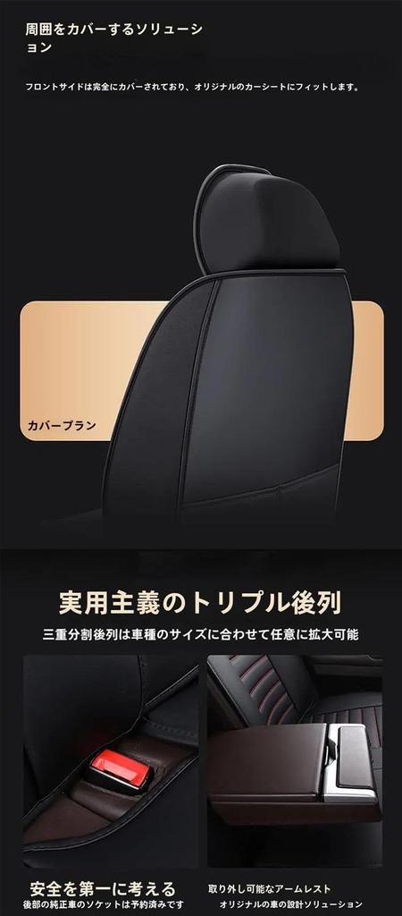 Honda New Vezel RV Series VEZEL RV3 RV4 RV5 RV6 Applicable in April 2021 Seat Cover 5 Seats Car Seat Cover Stain-proof Anti-slip Waterproof Suita