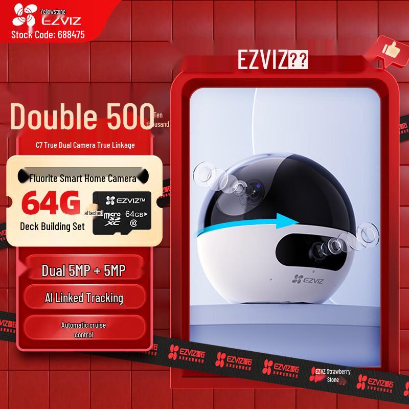 

Ezviz C7 Dual-Lens 5MP Home Security Camera (CN version) Camera