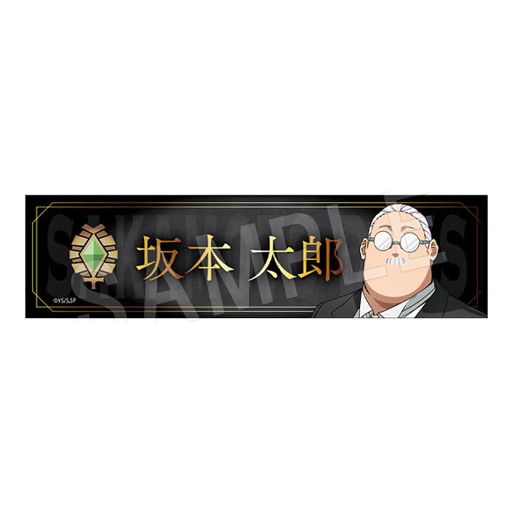 

SAKAMOTO DAYS Taro Sakamoto Desk Nameplate