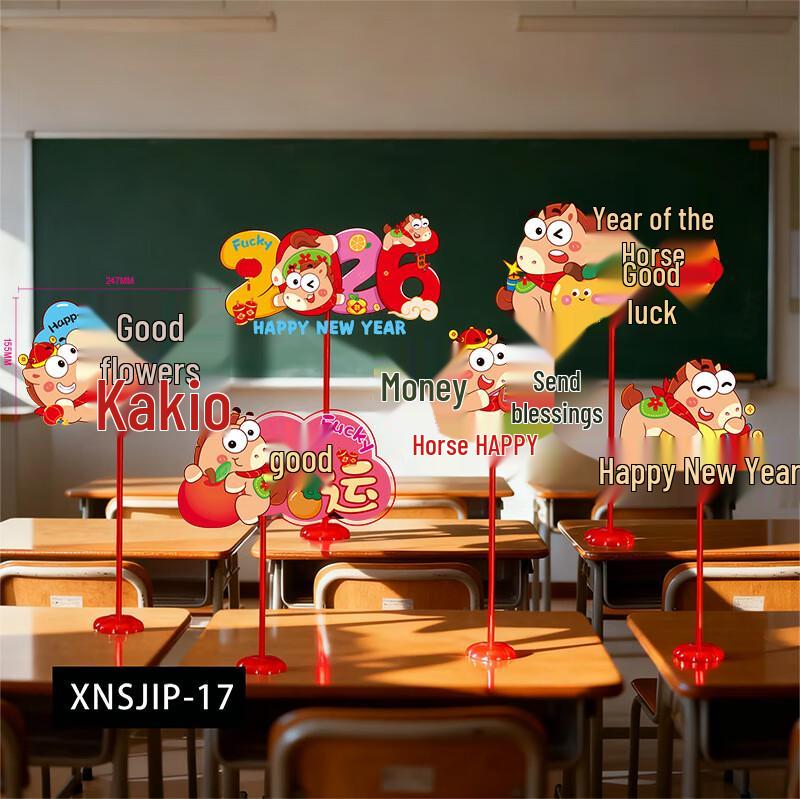 

2026 Year of Horse Spring Festival Table Float Decoration 5-Pack