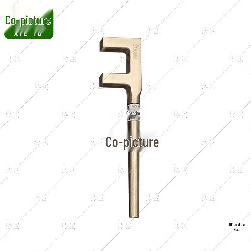 Xietu Explosion-Proof F-Type Aluminum Bronze Valve Wrench
