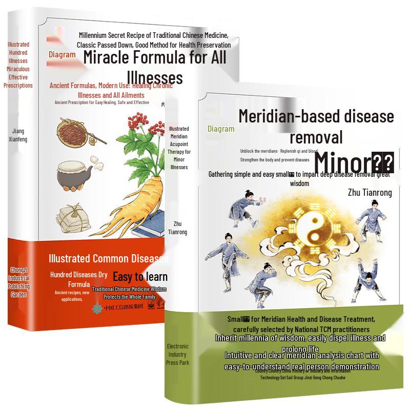Illustrated Traditional Chinese Medicine Health Books (2-Volume Set)