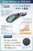 Bine Made in No Shock Standing Swordfish Leather Sports [Regetta] Insole, Japan, Fatigue, Absorption, Work, Insole, Shoes, Sneakers, Pumps, (M)
