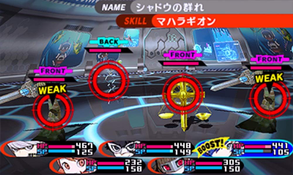 Persona New Cinema Labyrinth Kauf DLC 5 Kampf BGM Original enthalten 3DS Q2 [Nur für die ersten Käufer] „Persona 3, 4, Set“ / „PQ2 Thema“ -