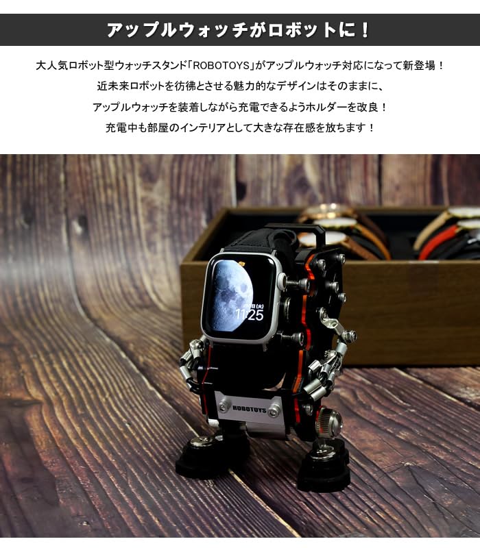 ROBOTOYS Robot Watch Saffiano Compatible with Apple Stand, Black, Watch, ASW-01-SF-BK